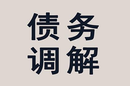 民间借贷不定期还款诉讼时效期限是多少年？